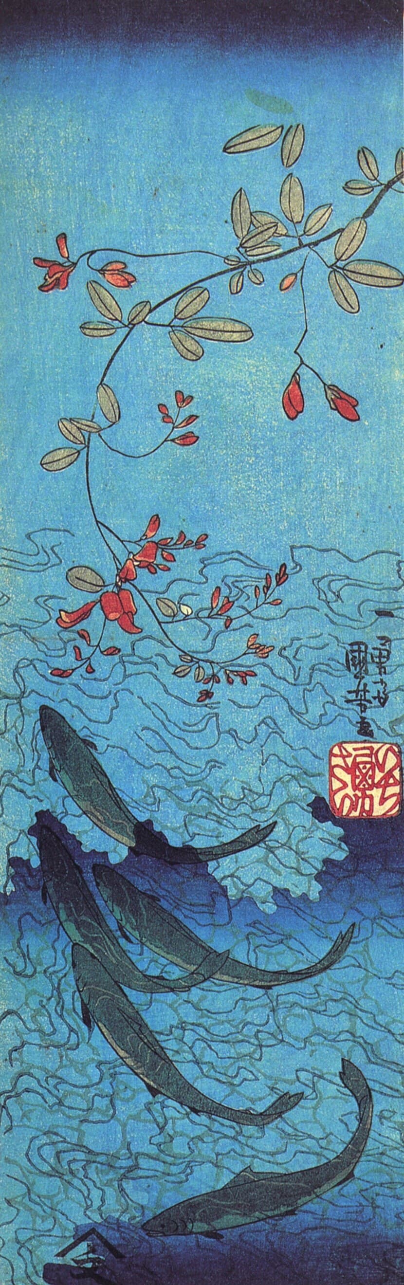 Ayu (Sweetfish)